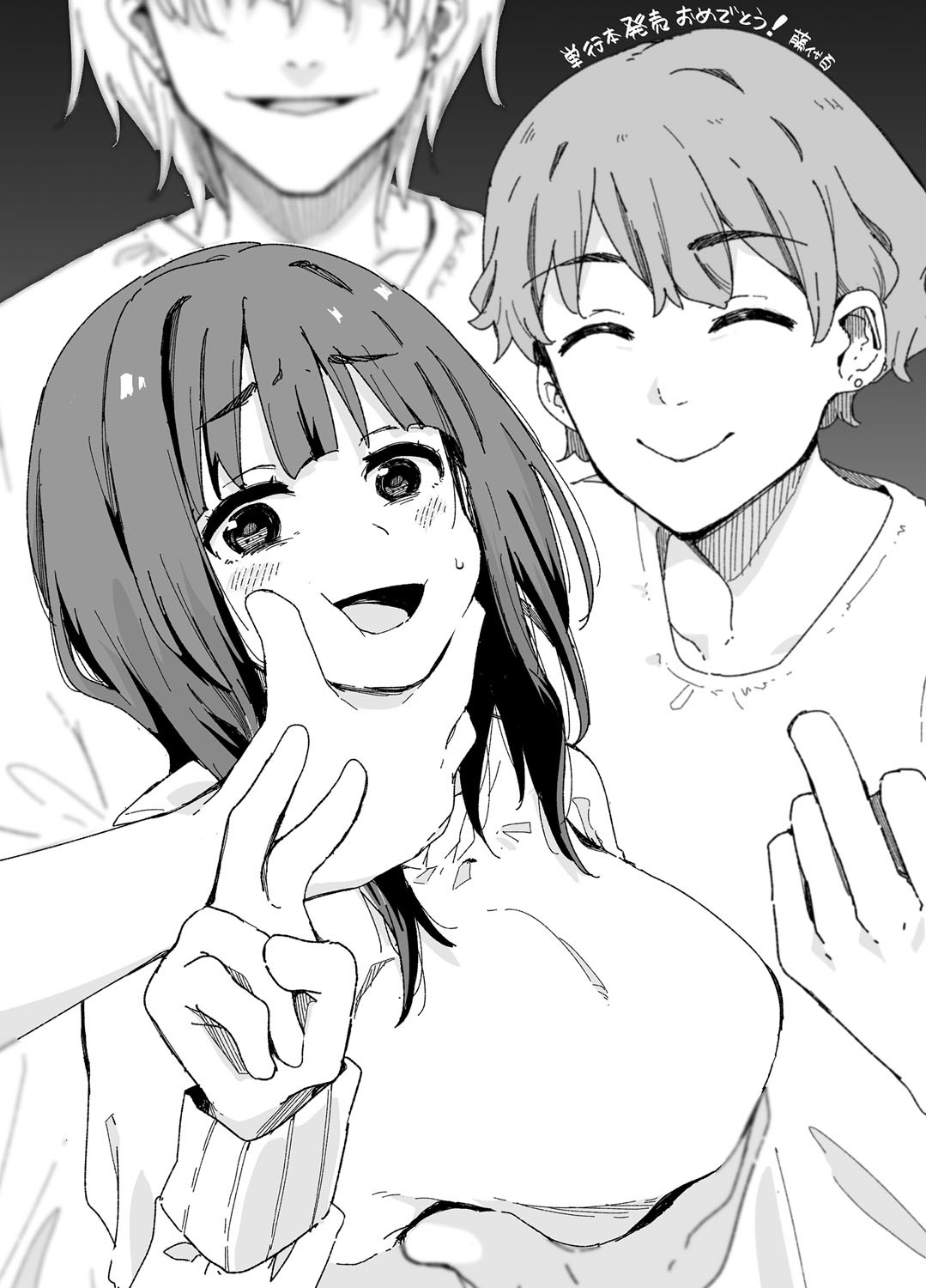 HAME-LOG Toro Gao 5 Agigoe 5 page 223 - big breasts mmf threesome hentai manga - read online free