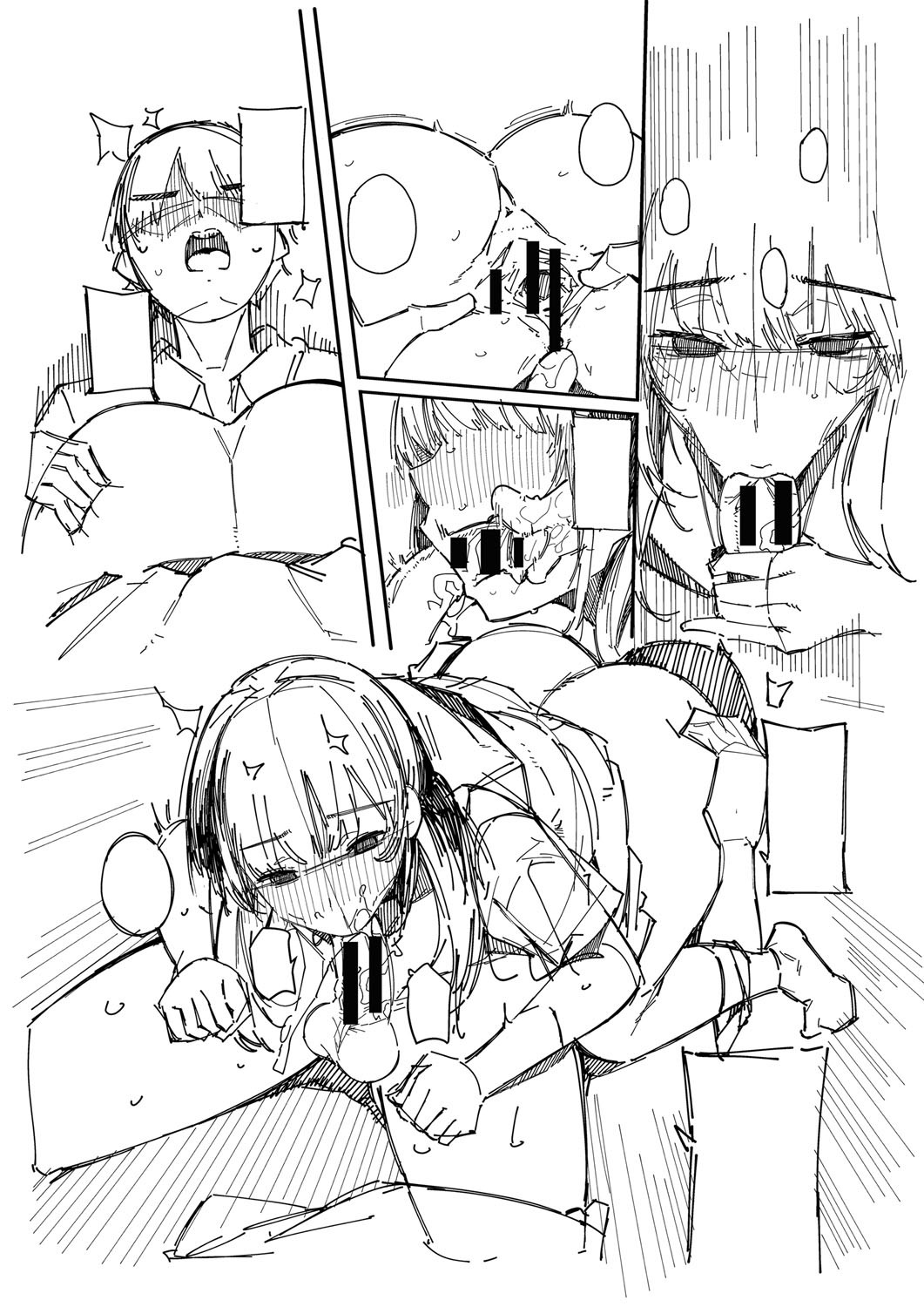 HAME-LOG Toro Gao 5 Agigoe 5 page 241 - big breasts blowjob hentai manga - read online free