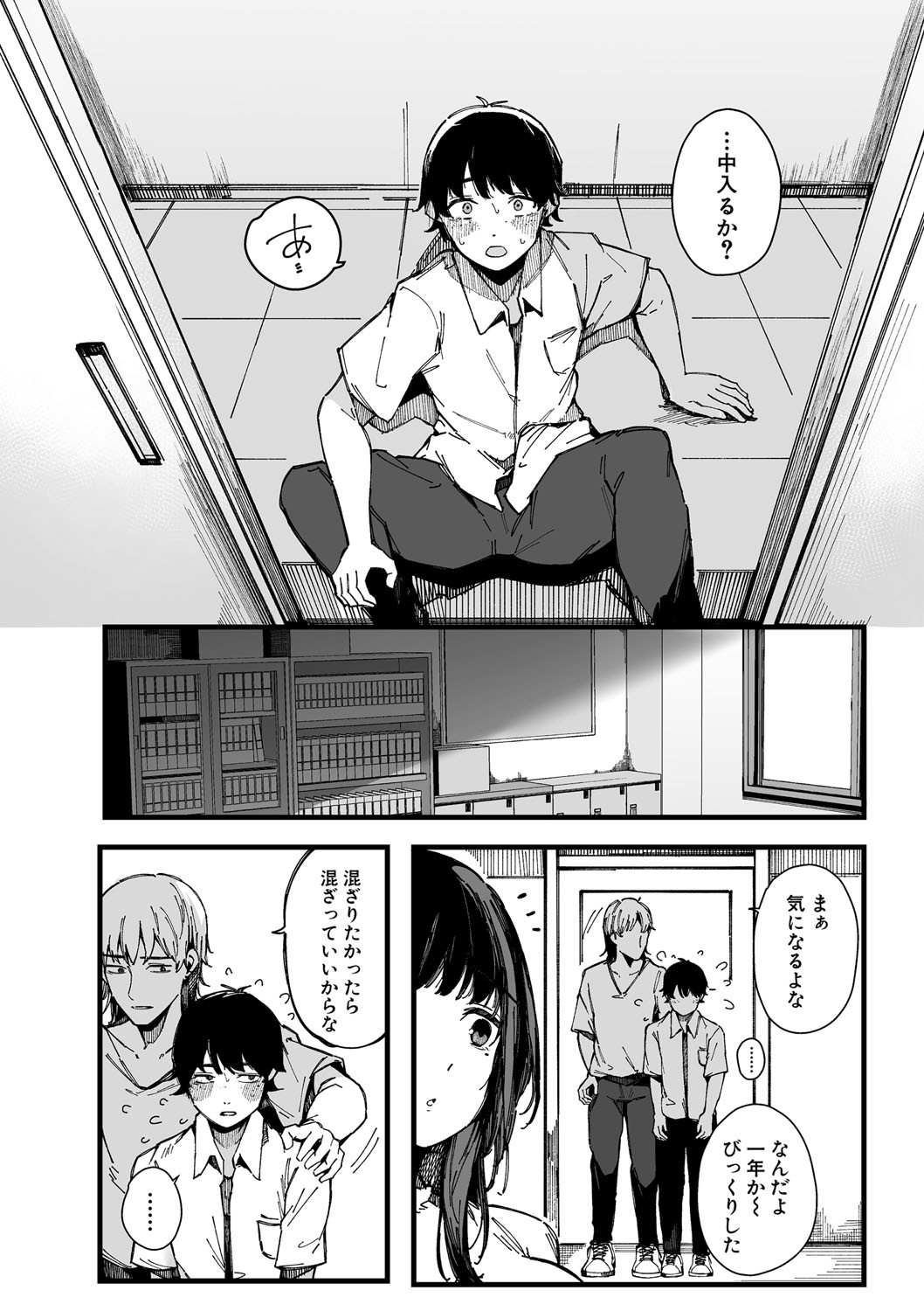 HAME-LOG Toro Gao 5 Agigoe 5 page 71 - big breasts blowjob hentai manga - read online free