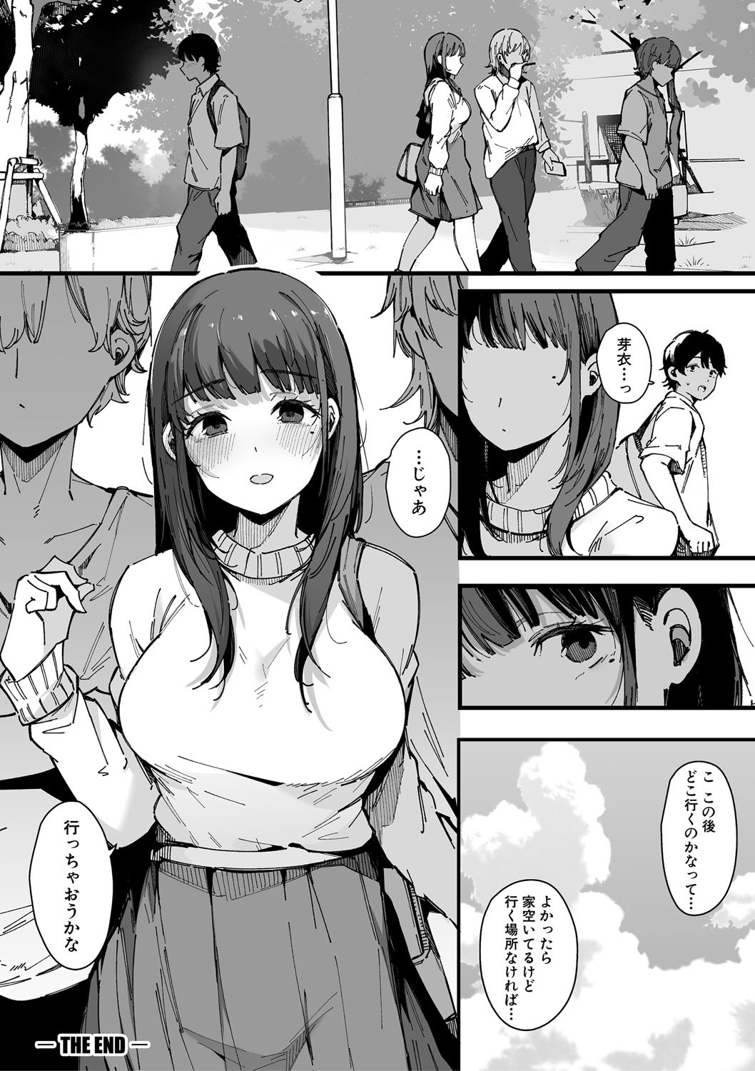 HAME-LOG Toro Gao 5 Agigoe 5 page 95 - big breasts blowjob hentai manga - read online free