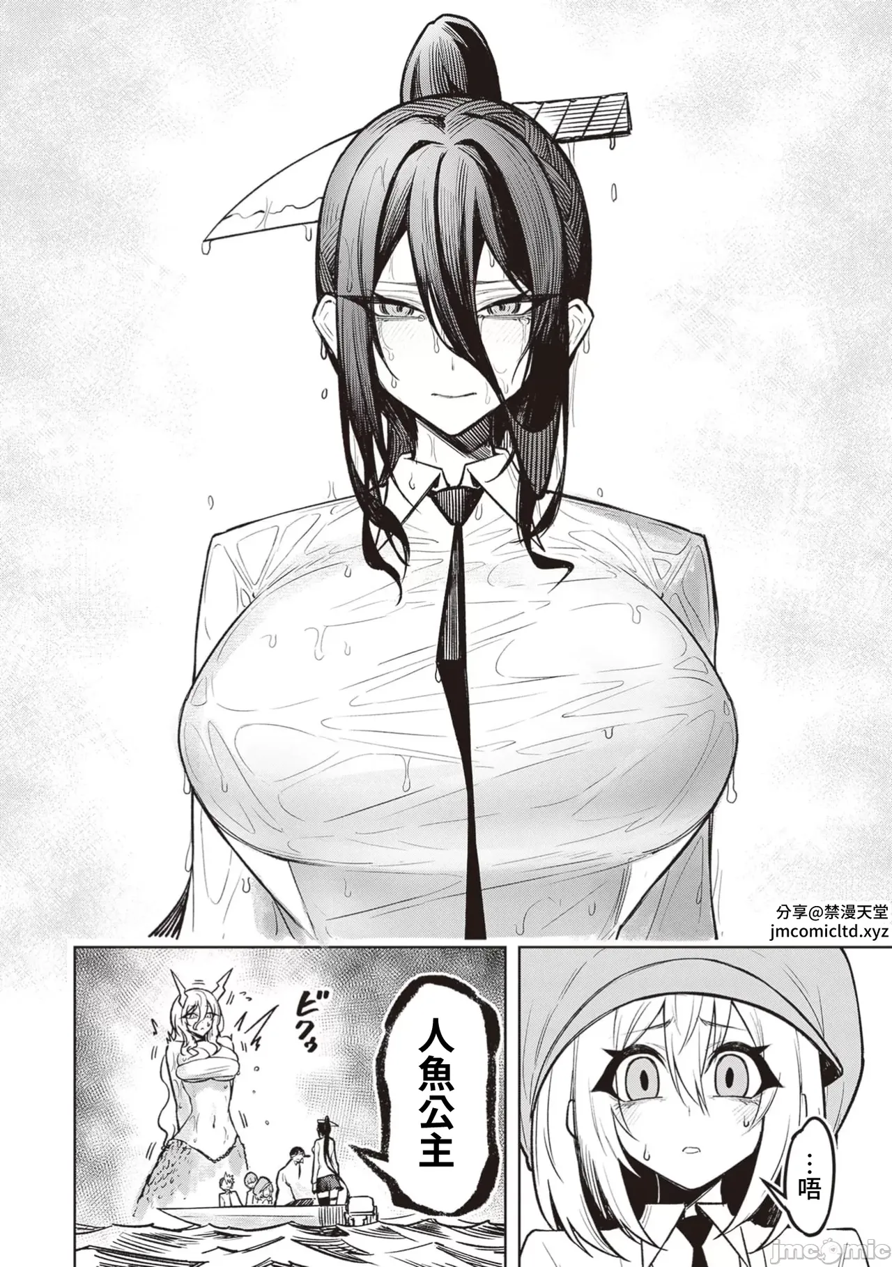 惡魔在天獄誘惑著我[銀河味めてお] 天獄で悪魔がボクを魅惑するCh1-CH26 [禁漫漢化組] page 485 - big breasts femdom hentai manga - read online free