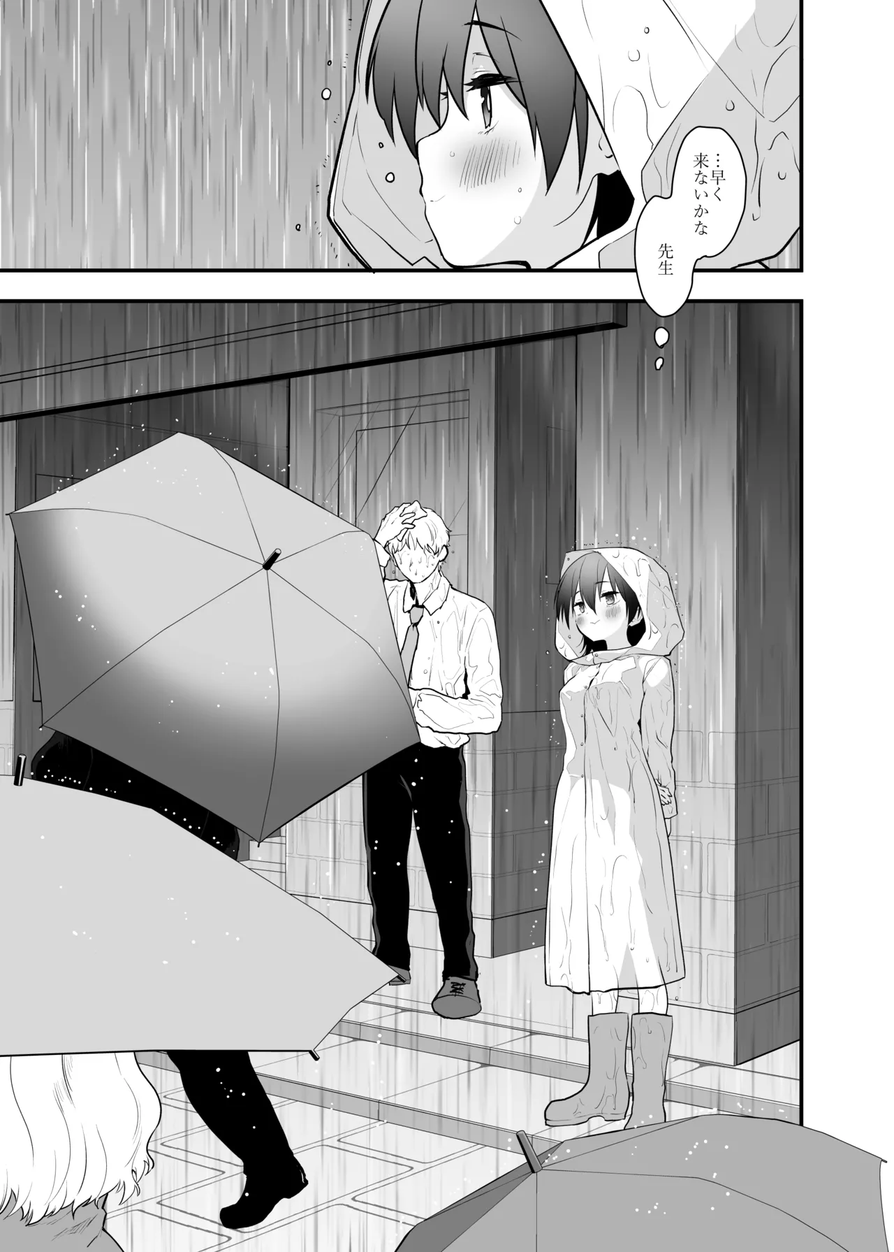 Doushite Yagai de Nugu to Koufun surun darou Yamada Fantasia Tousoku Hen - Page 32