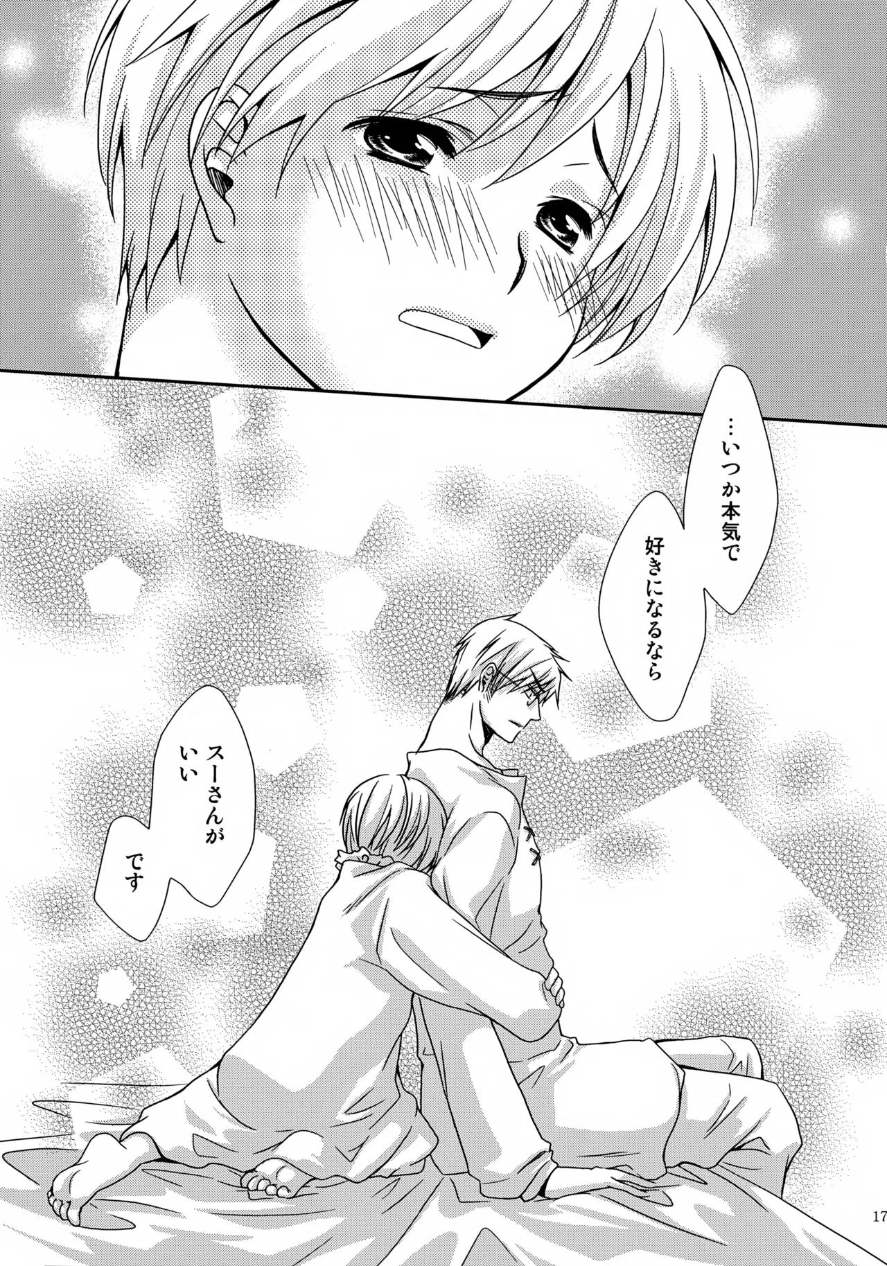 MOE MOI 2 page 16 featuring finland axis powers hetalia parody - multi-work series anal hentai manga - read online free