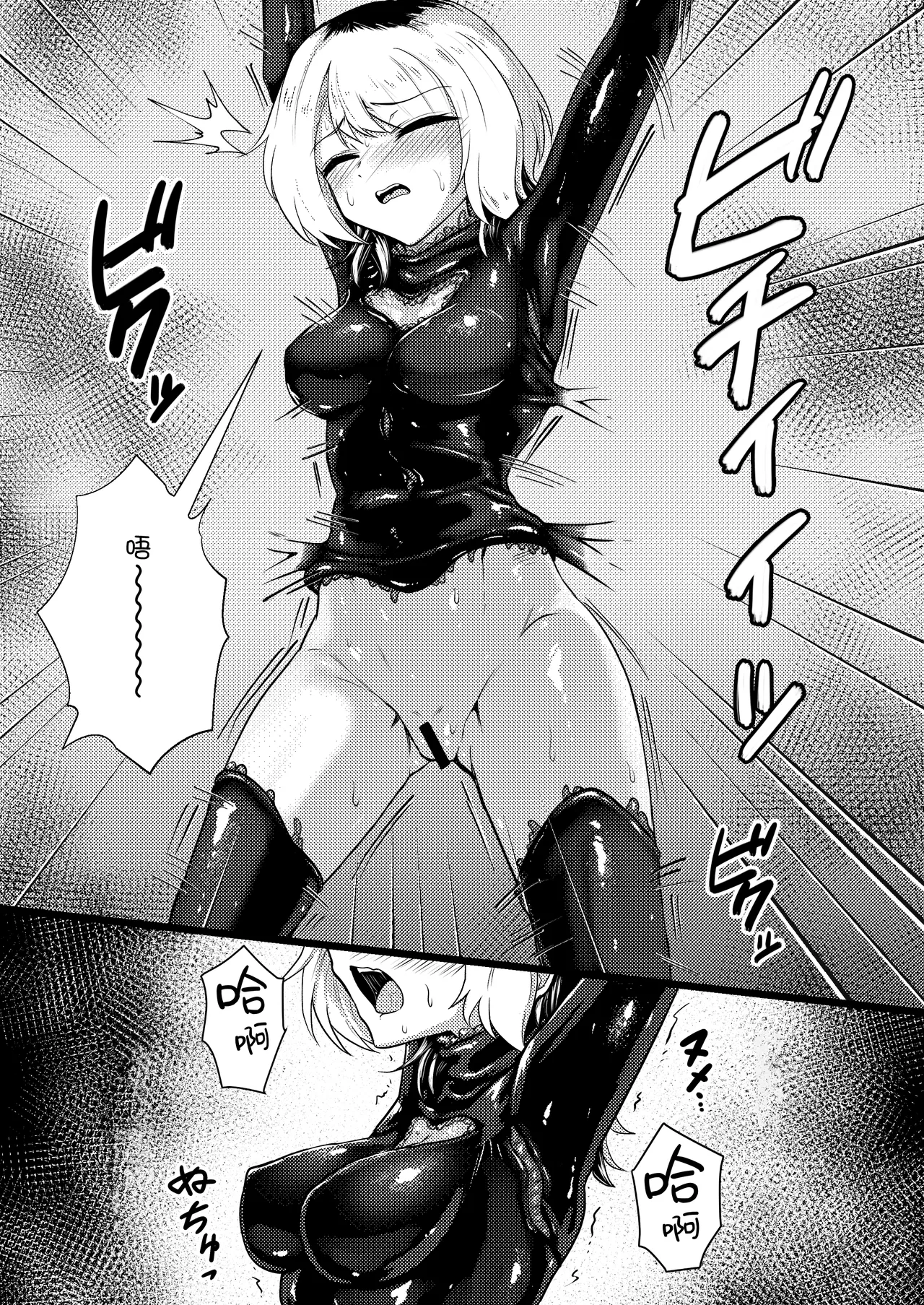 Tawamure Kamigakushi | 嬉戏神隐 page 10 original parody - yuri females only hentai manga - read online free
