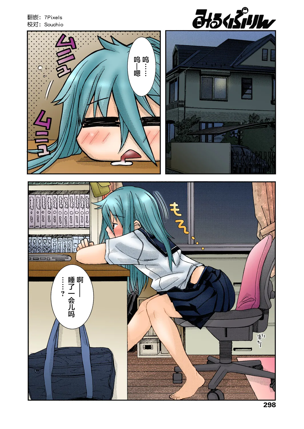 Preview page 2