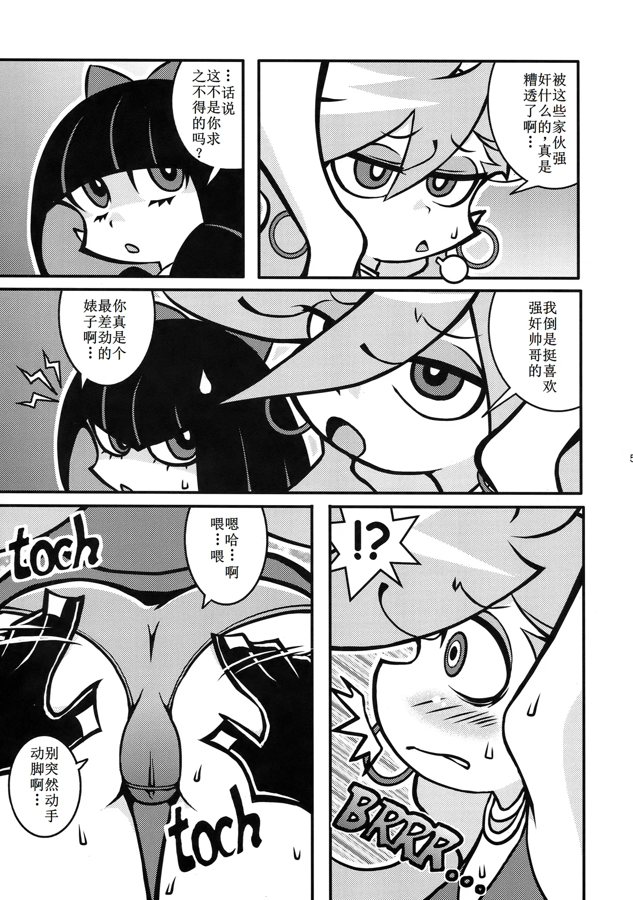 Preview page 5