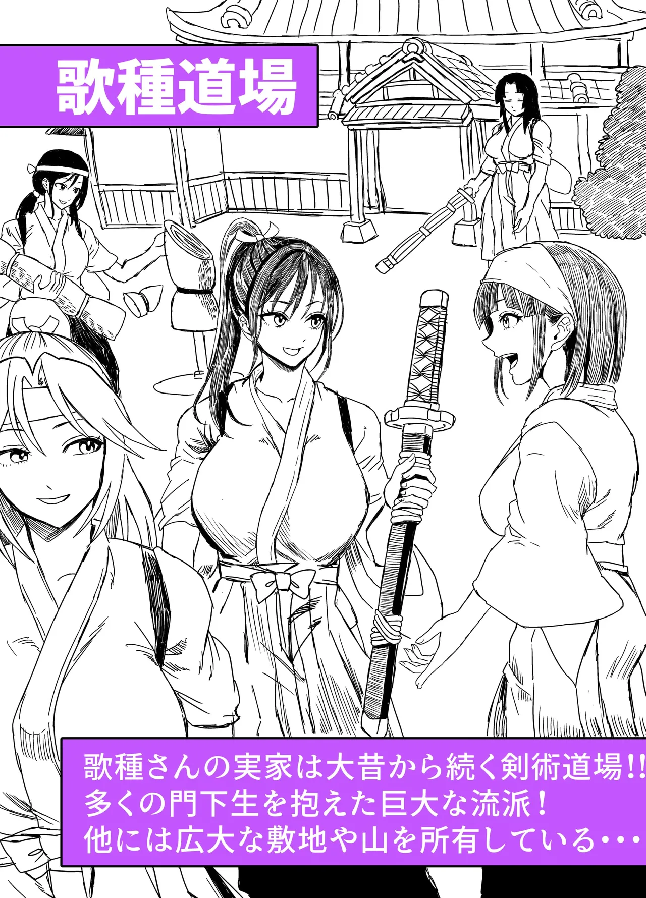 Mujintou Sounan Harem 2 page 96 original parody - big breasts swimsuit hentai manga - read online free