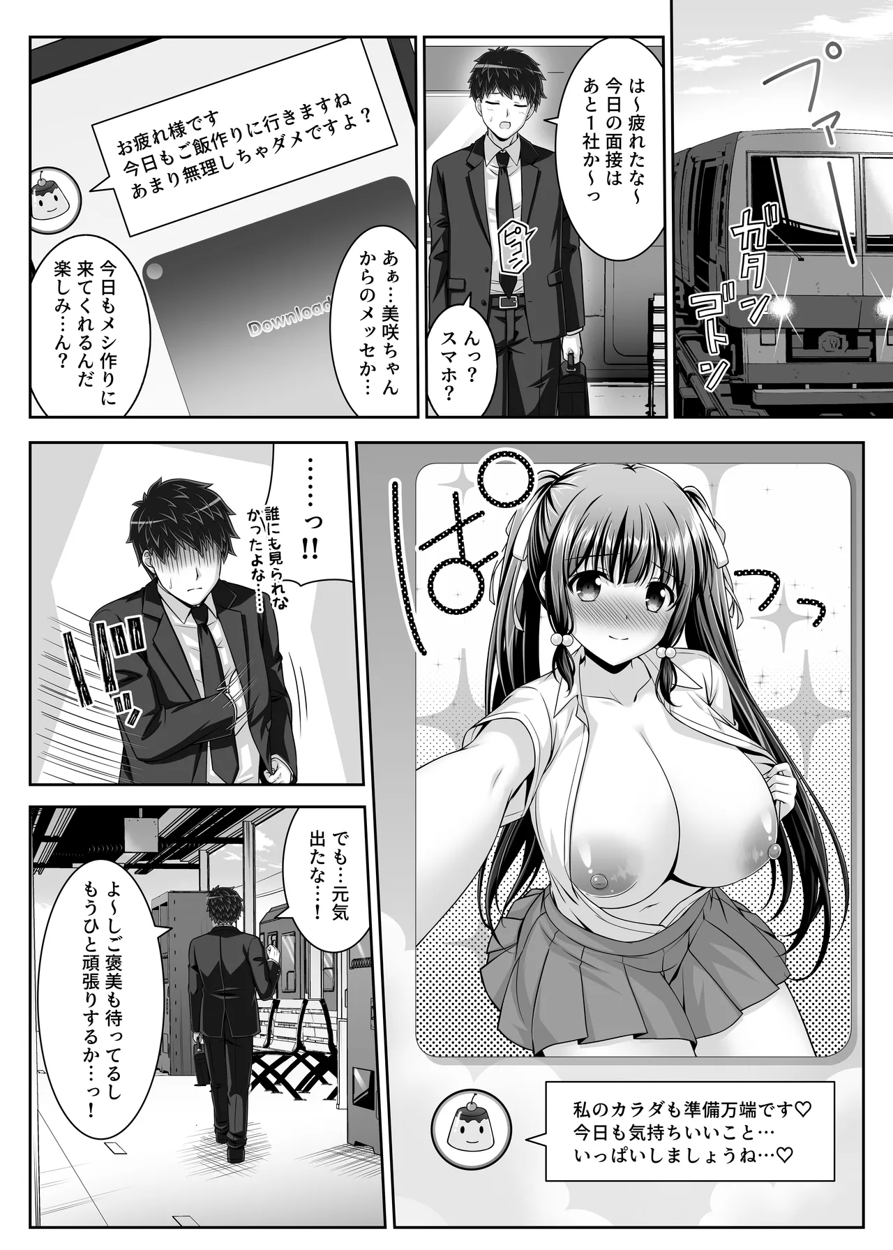 Soujuku Kanojo wa Senobi Shitai! 2 page 39 original parody - sole female sole male hentai manga - read online free