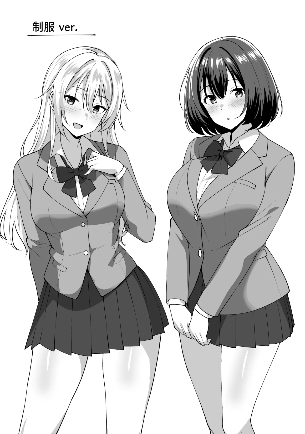 Ane ga Ore to H Suru Tame ni Onnanoko o Tsuretekuru page 58 original parody - sole male nakadashi hentai manga - read online free