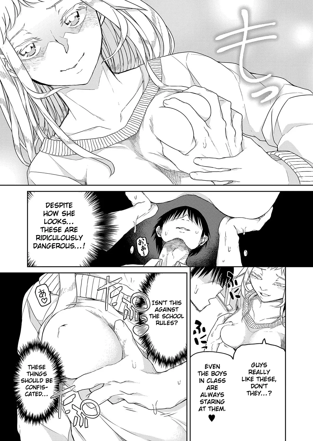 Juku-kōshi wa tsurai yo - Page 5