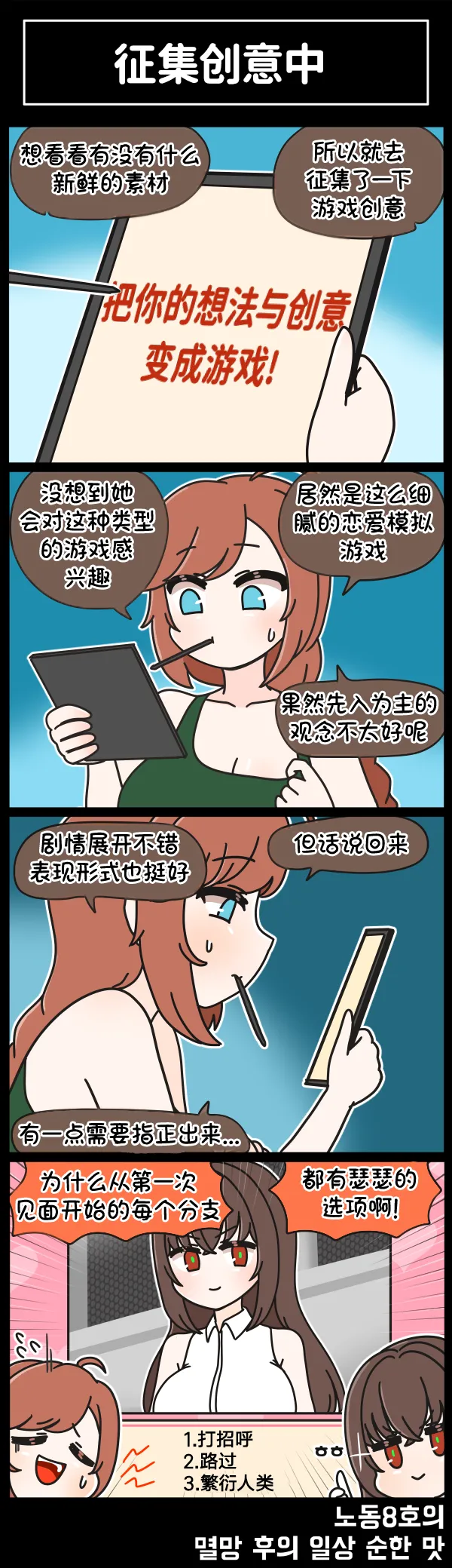 LastOrigin 最后的起源 LO官方漫画个人汉化合集（01.27 - 07.11更新） page 253 last origin parody - big breasts full color hentai manga - read online free