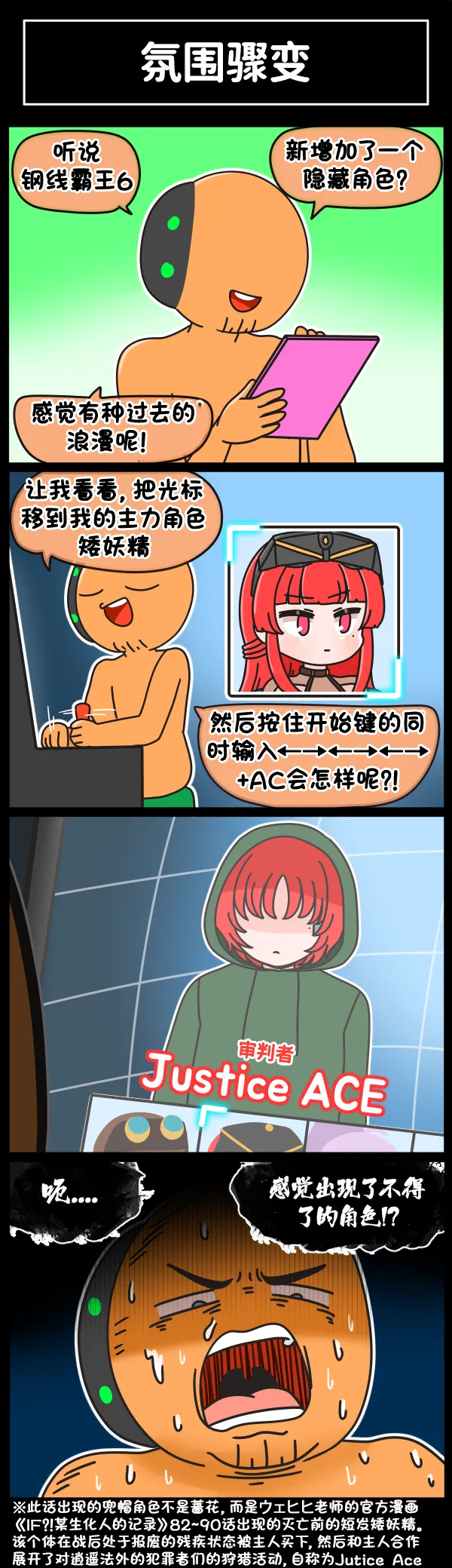 LastOrigin 最后的起源 LO官方漫画个人汉化合集（01.27 - 07.11更新） page 269 last origin parody - big breasts full color hentai manga - read online free