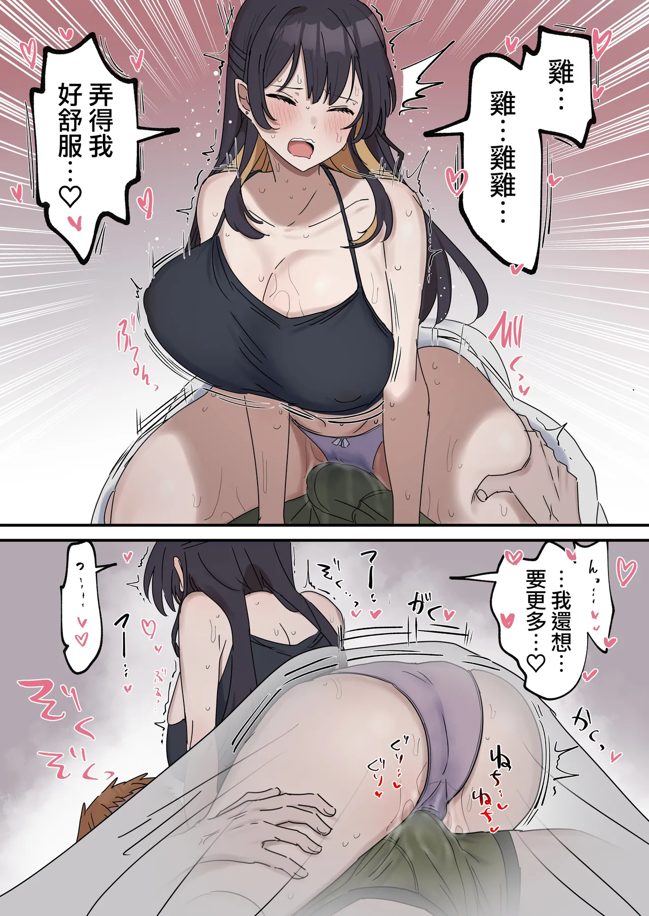 [Fence14] Giji SEX Kyoudai 0~3【Kinshinsoukan】 |  打擦邊球的姐弟 0~3【亂倫】 [Chinese] [天帝哥個人漢化] page 20 original parody - sole female sole male hentai manga - read online free