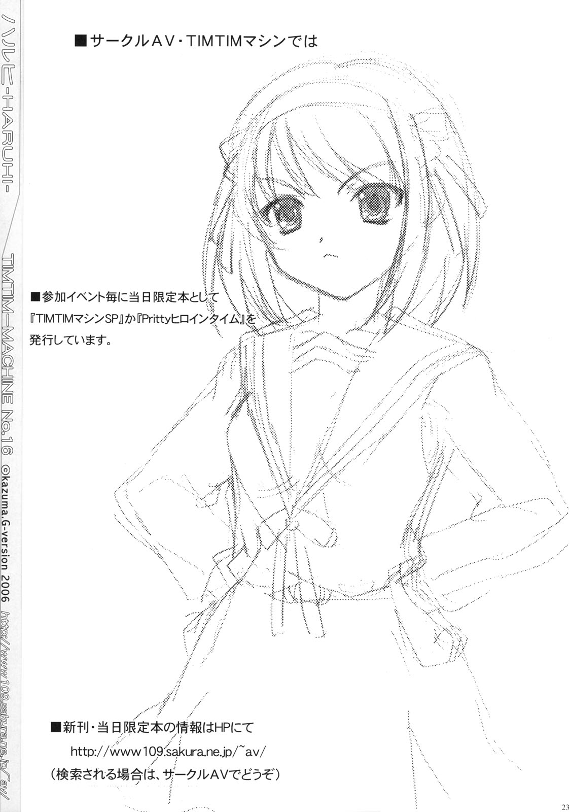 TIMTIM Machine 16-gou page 22 featuring haruhi suzumiya the melancholy of haruhi suzumiya parody - paizuri hentai manga - read online free