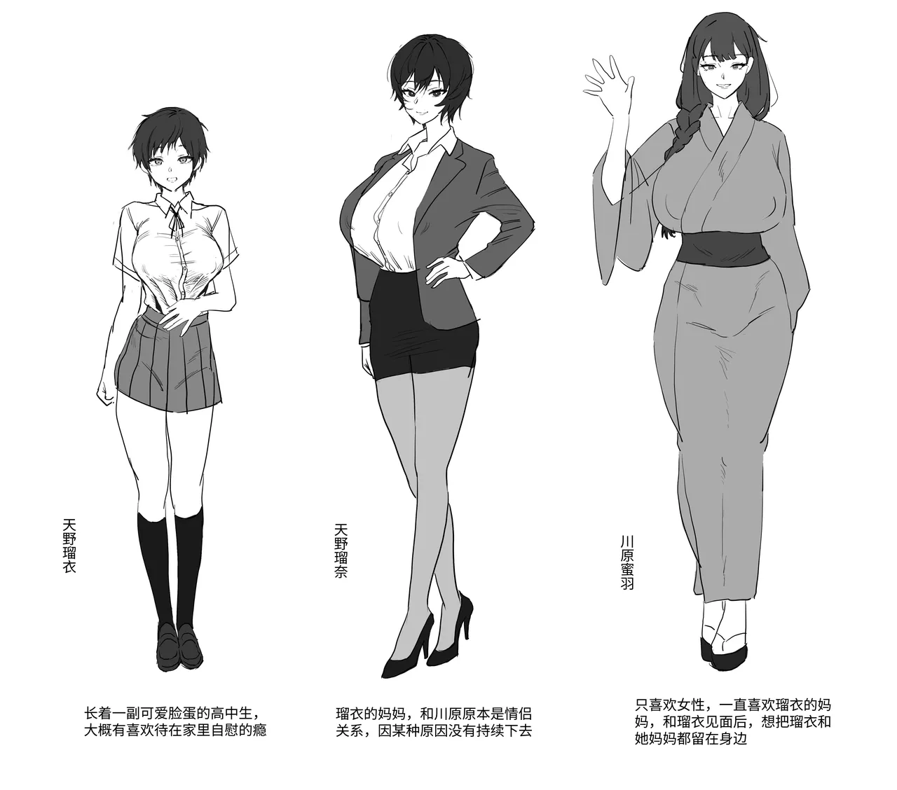 [SoftCurl (Yukibana Mushi)] Watashi (Onnanoko) wa Mama no Onna Tomodachi no Seidorei ni Narimashita! | 我(女孩子)成为了妈妈女性朋友的性奴隶! [Chinese] [今泉紅太狼] page 35 original parody - gloves yuri hentai manga - read online free