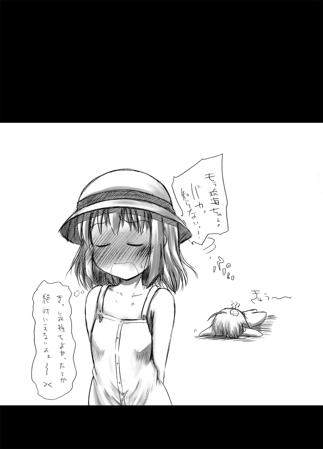 urination of girl’s love page 27 original parody - yuri urination hentai manga - read online free