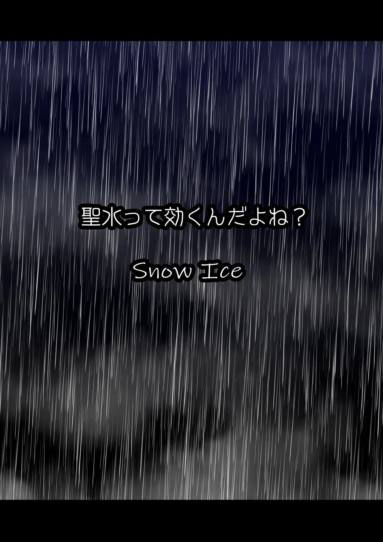 Seisui tte Kikun dayone!? page 22 original parody - urination possession hentai manga - read online free