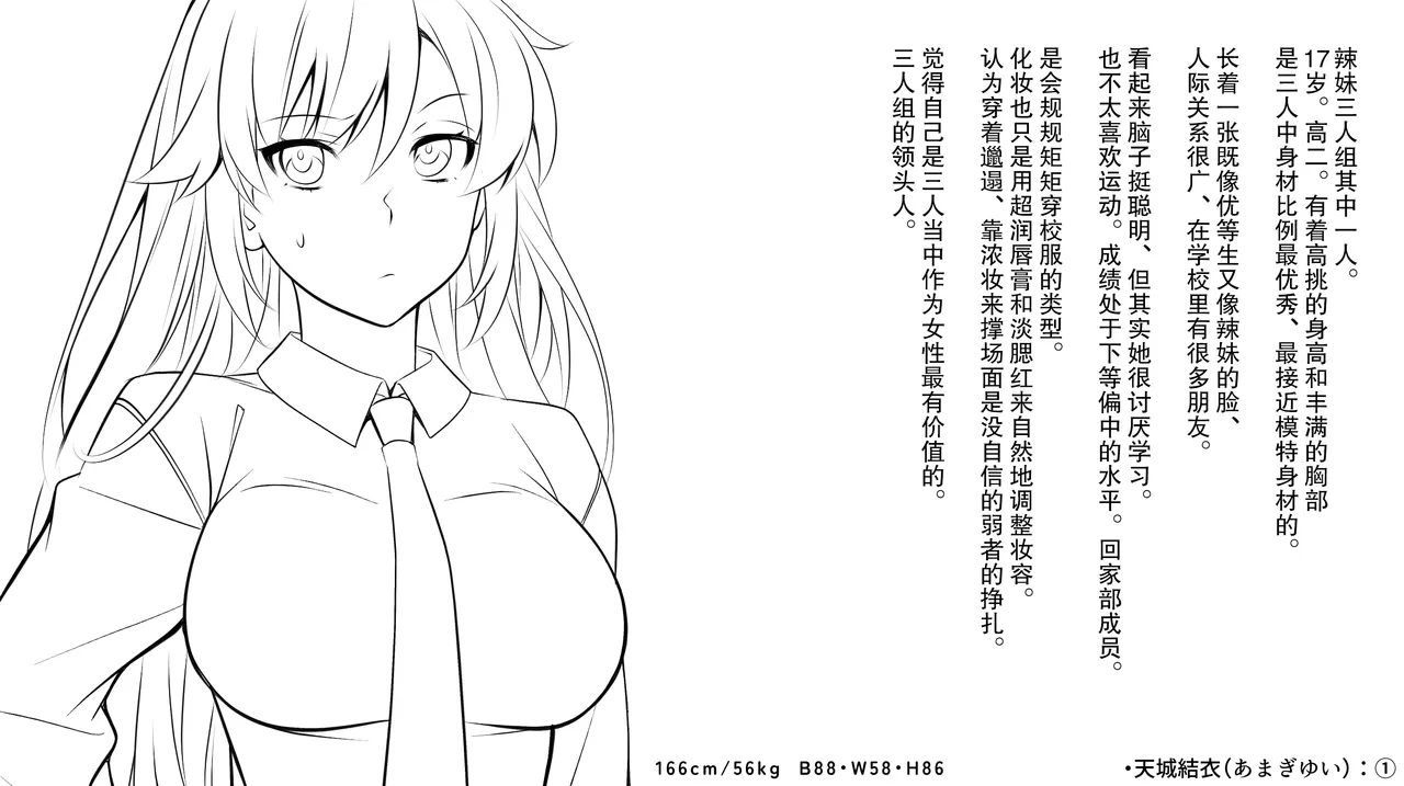 Ninshiki Kaihen! Chou Tsugou no Ii Sekai de...! | 超顺心所愿的认知改变世界 page 50 original parody - kissing big breasts hentai manga - read online free