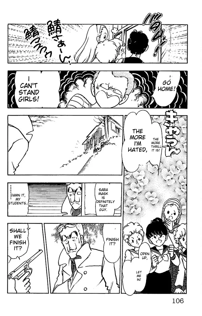 Super asparagus volume 3 english page 106 - gender bender hentai manga - read online free