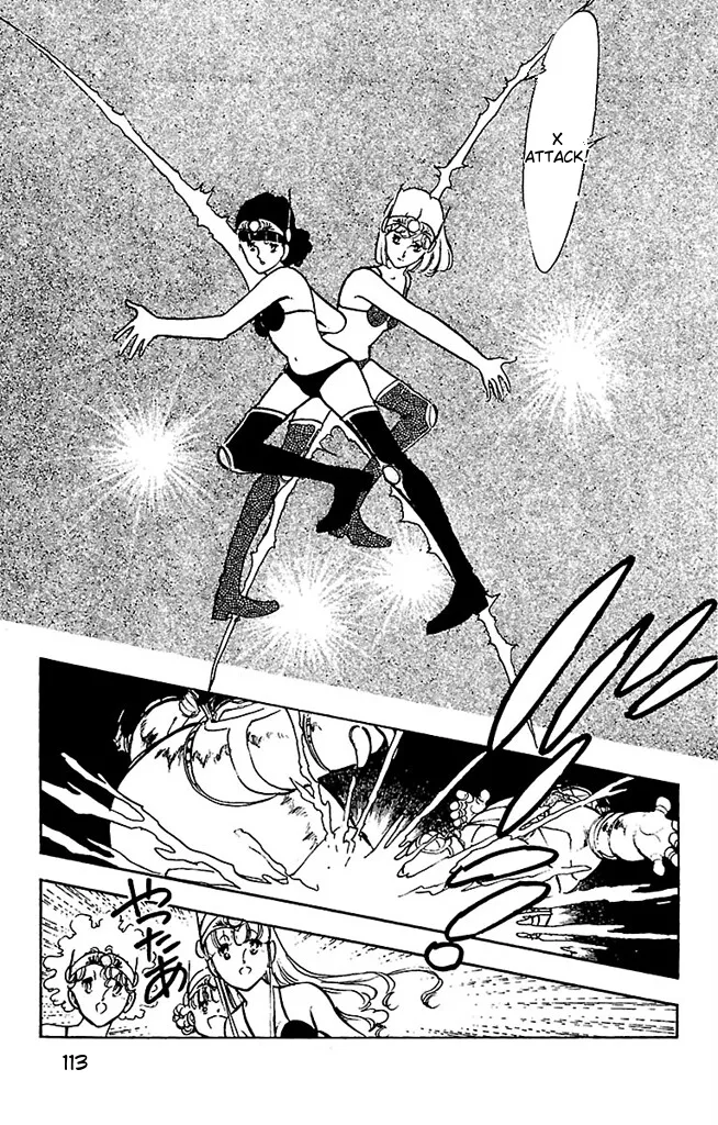 Super asparagus volume 3 english page 113 - gender bender hentai manga - read online free
