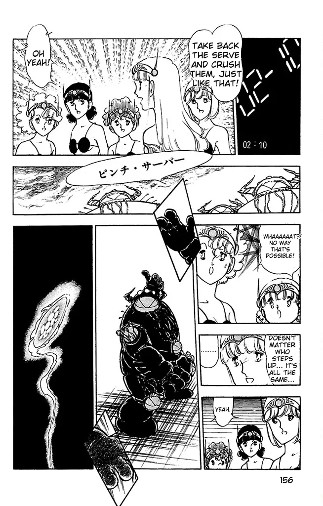 Super asparagus volume 3 english page 158 - gender bender hentai manga - read online free