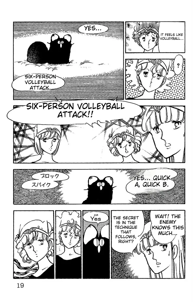 Super asparagus volume 3 english page 19 - gender bender hentai manga - read online free