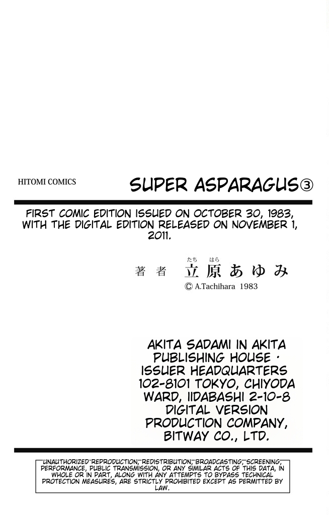 Super asparagus volume 3 english page 201 - gender bender hentai manga - read online free