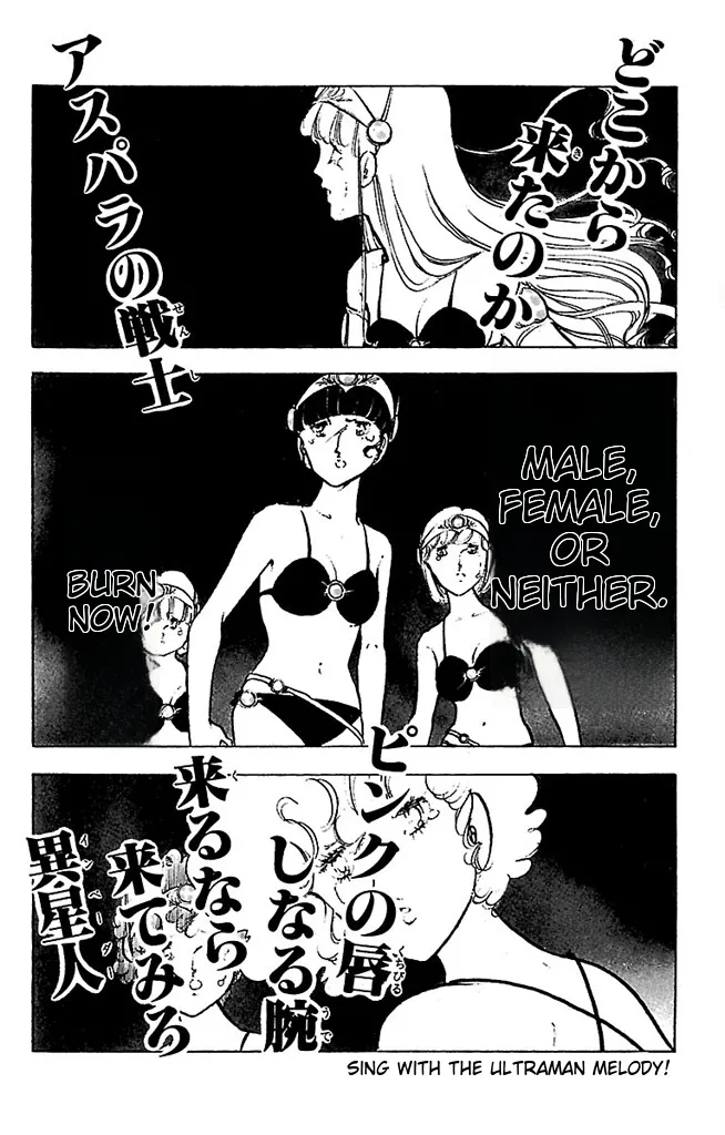 Super asparagus volume 3 english page 46 - gender bender hentai manga - read online free