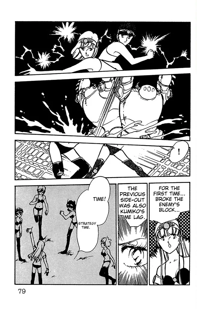 Super asparagus volume 3 english page 79 - gender bender hentai manga - read online free