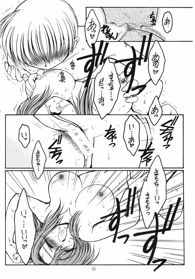 Dreaming Blue page 22 featuring kei kusanagi onegai teacher parody - swimsuit glasses hentai manga - read online free