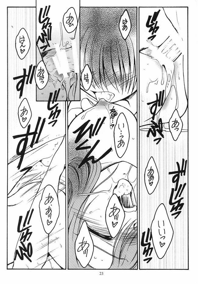 Dreaming Blue page 23 featuring kei kusanagi onegai teacher parody - swimsuit glasses hentai manga - read online free