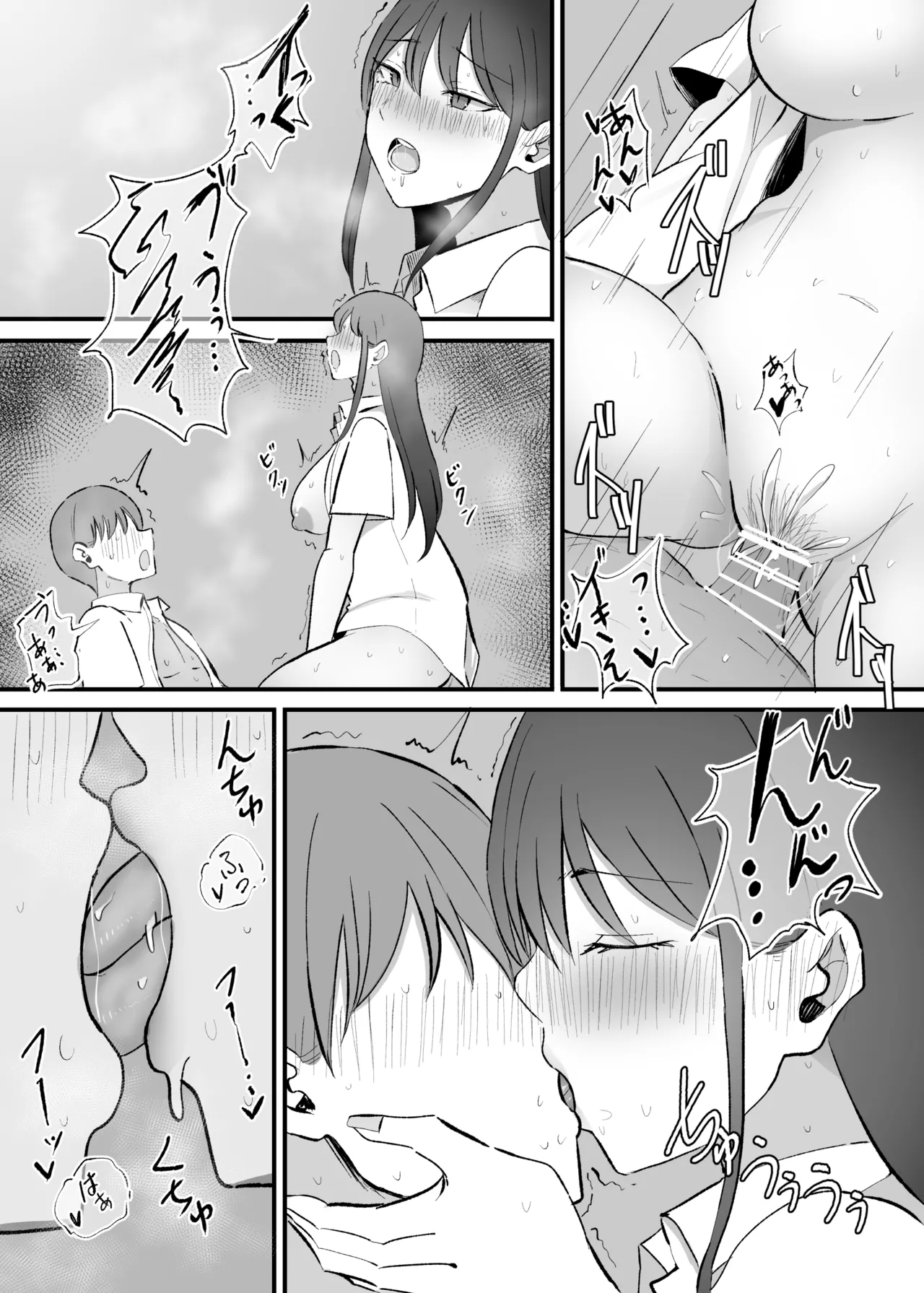 Nuite Kureru Downer-chan Test Ake no Ecchi ga Saikou Sugita Hen page 51 original parody - sole female sole male hentai manga - read online free