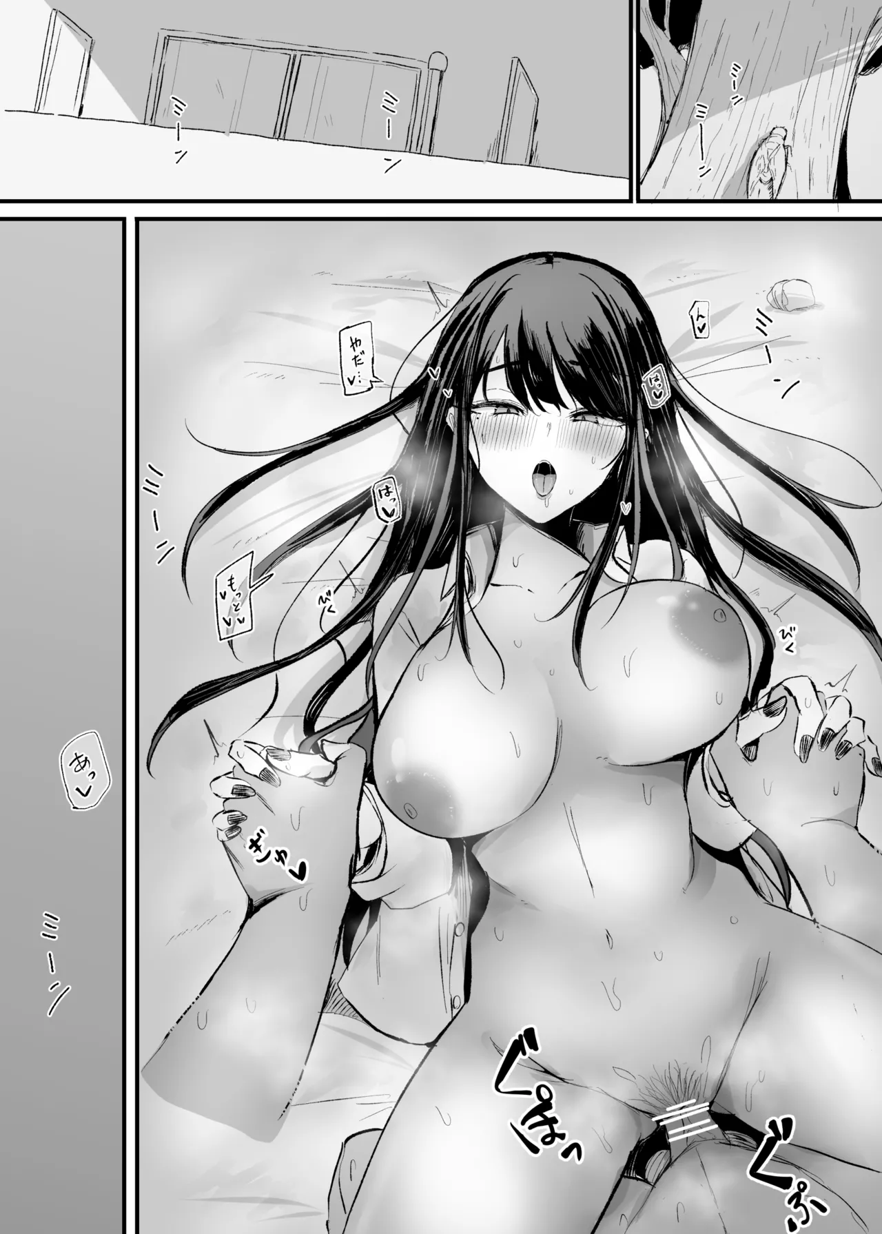 Nuite Kureru Downer-chan Test Ake no Ecchi ga Saikou Sugita Hen page 56 original parody - sole female sole male hentai manga - read online free