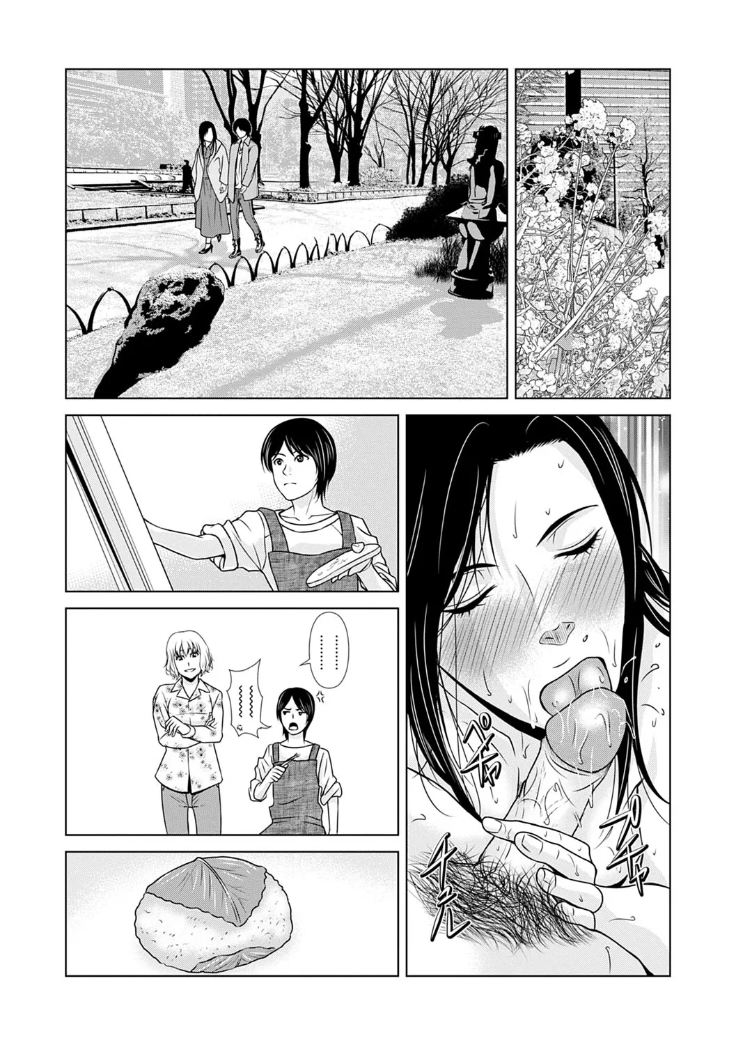 Ano Hi no Sensei 3 page 23 - milf sweating hentai manga - read online free