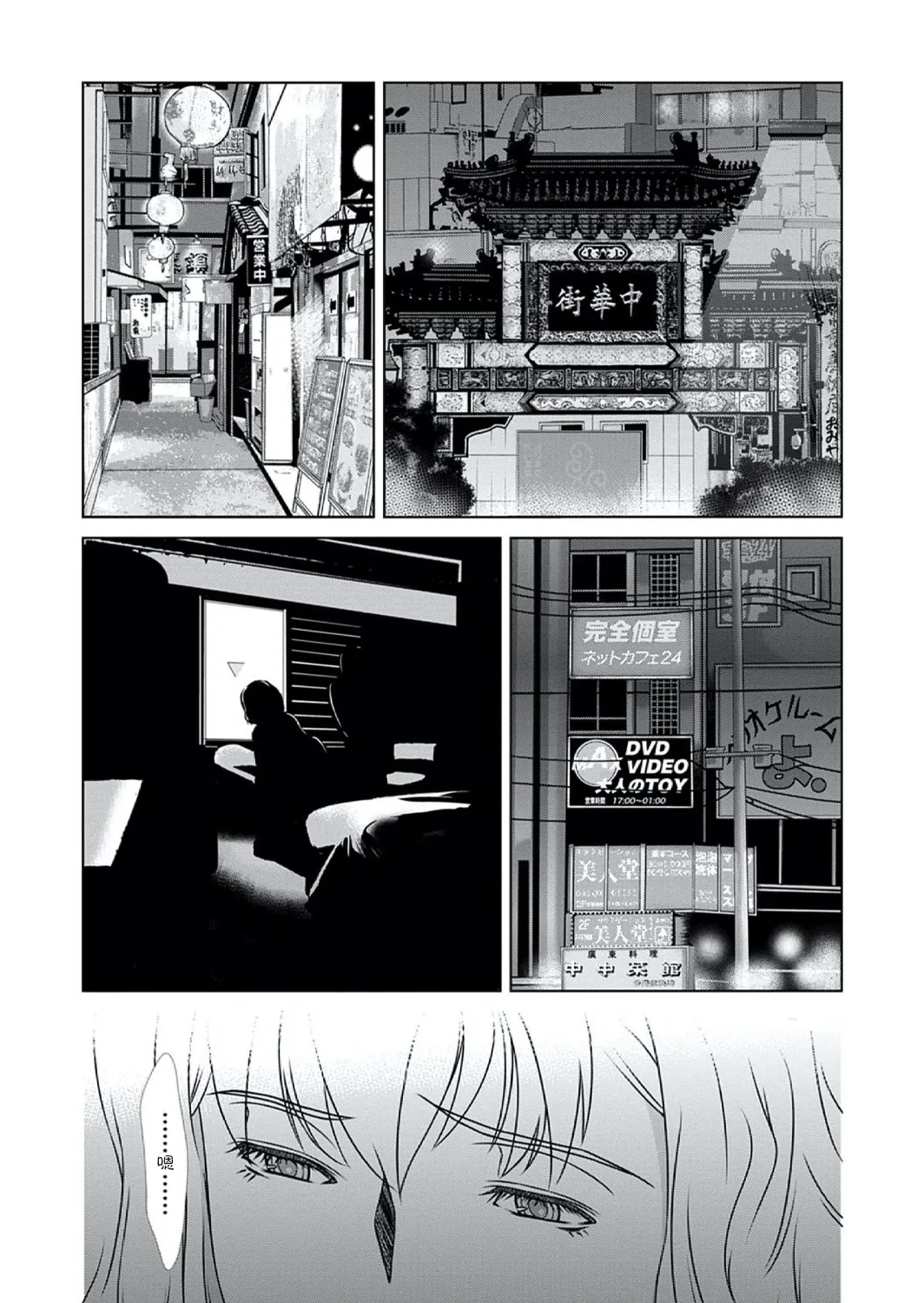 Ano Hi no Sensei 4 page 37 - milf big breasts hentai manga - read online free