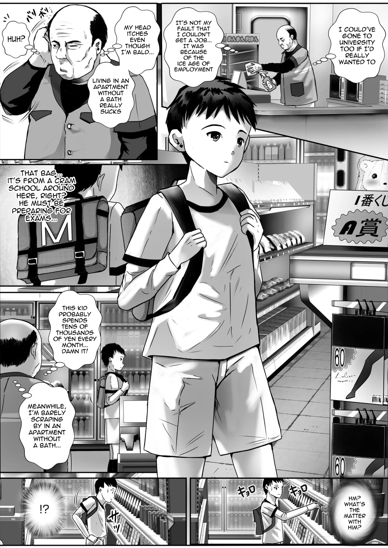 Ore to okusan | Me and a married woman - Page 2