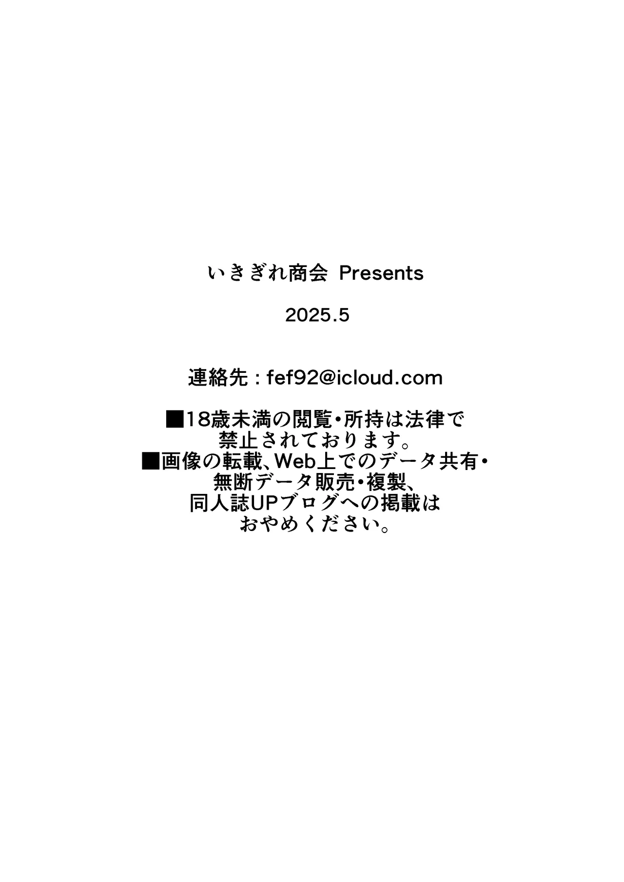 Tsugunai Tsuma 10 page 55 original parody - squirting big breasts hentai manga - read online free