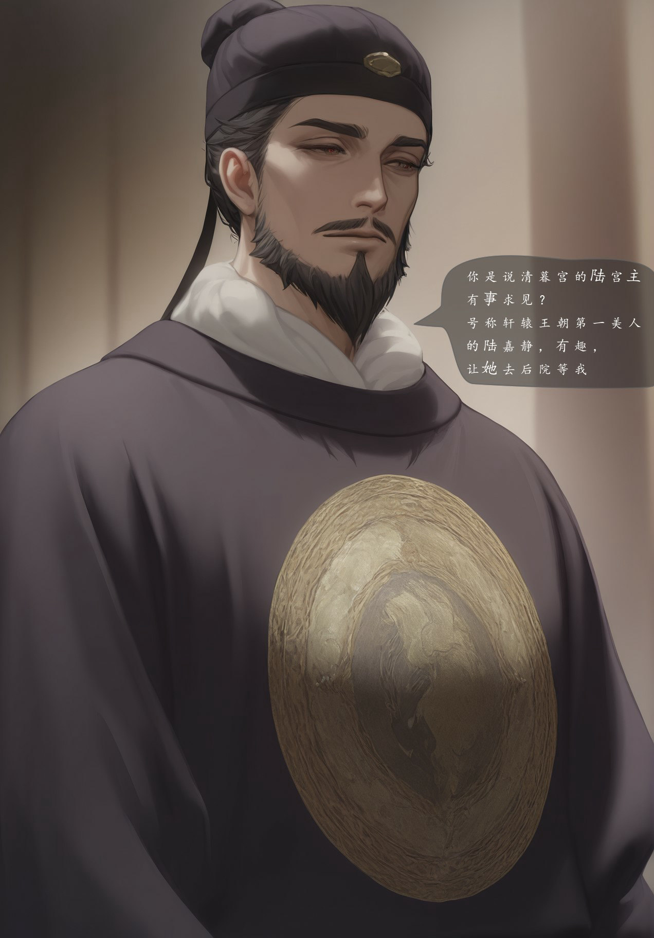 琼明陆嘉静短篇 清暮宫宫主 第一章 page 13 - ai generated hentai manga - read online free