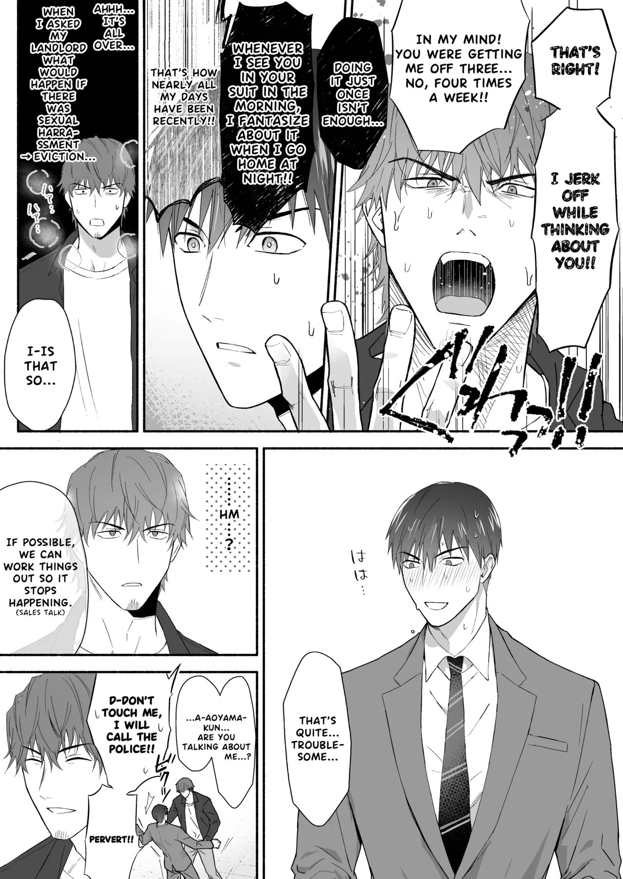 The promiscuous young salaryman couldn’t get along with his neighbour - Page 10