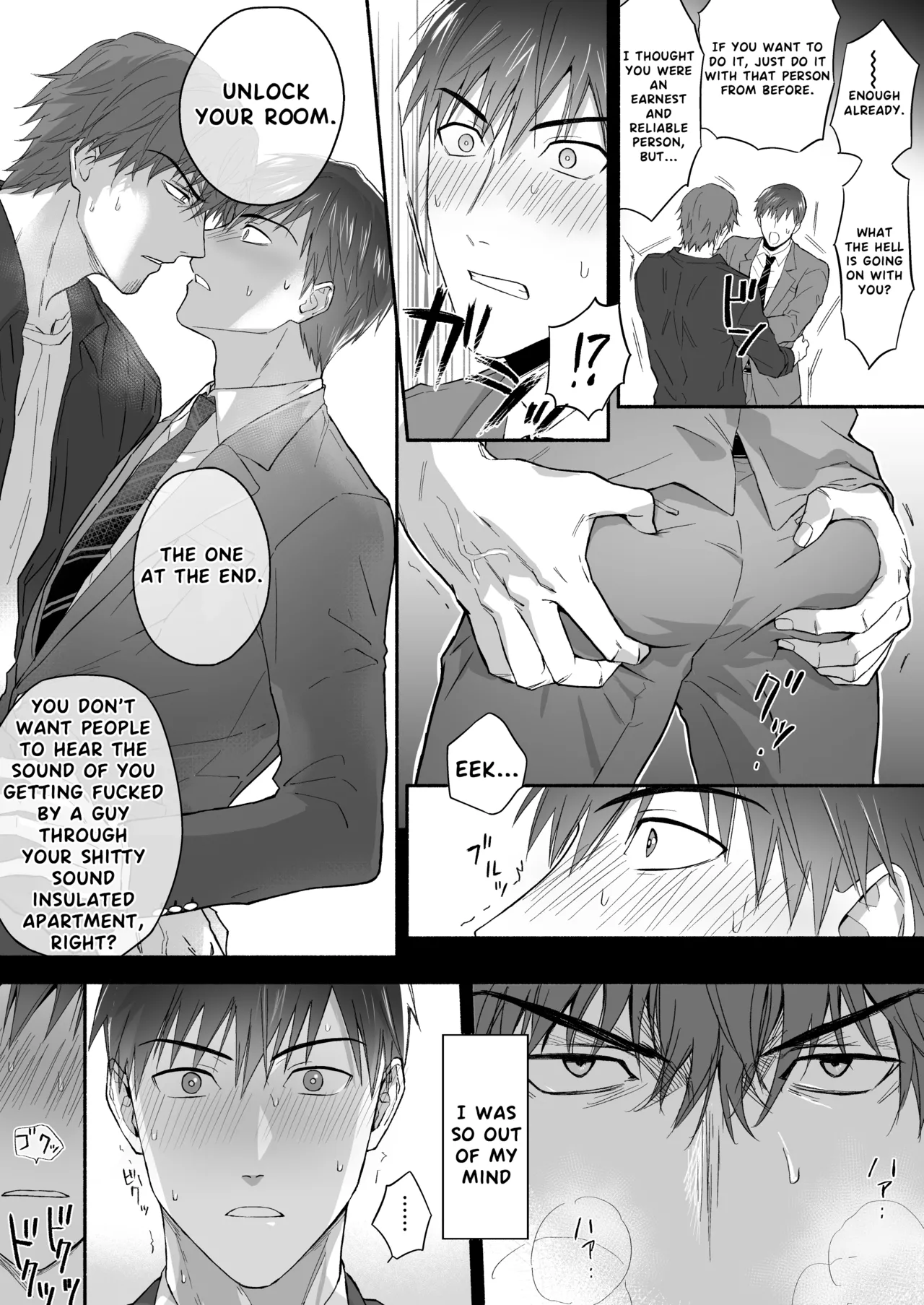 The promiscuous young salaryman couldn’t get along with his neighbour page 12 original parody - nakadashi x-ray hentai manga - read online free