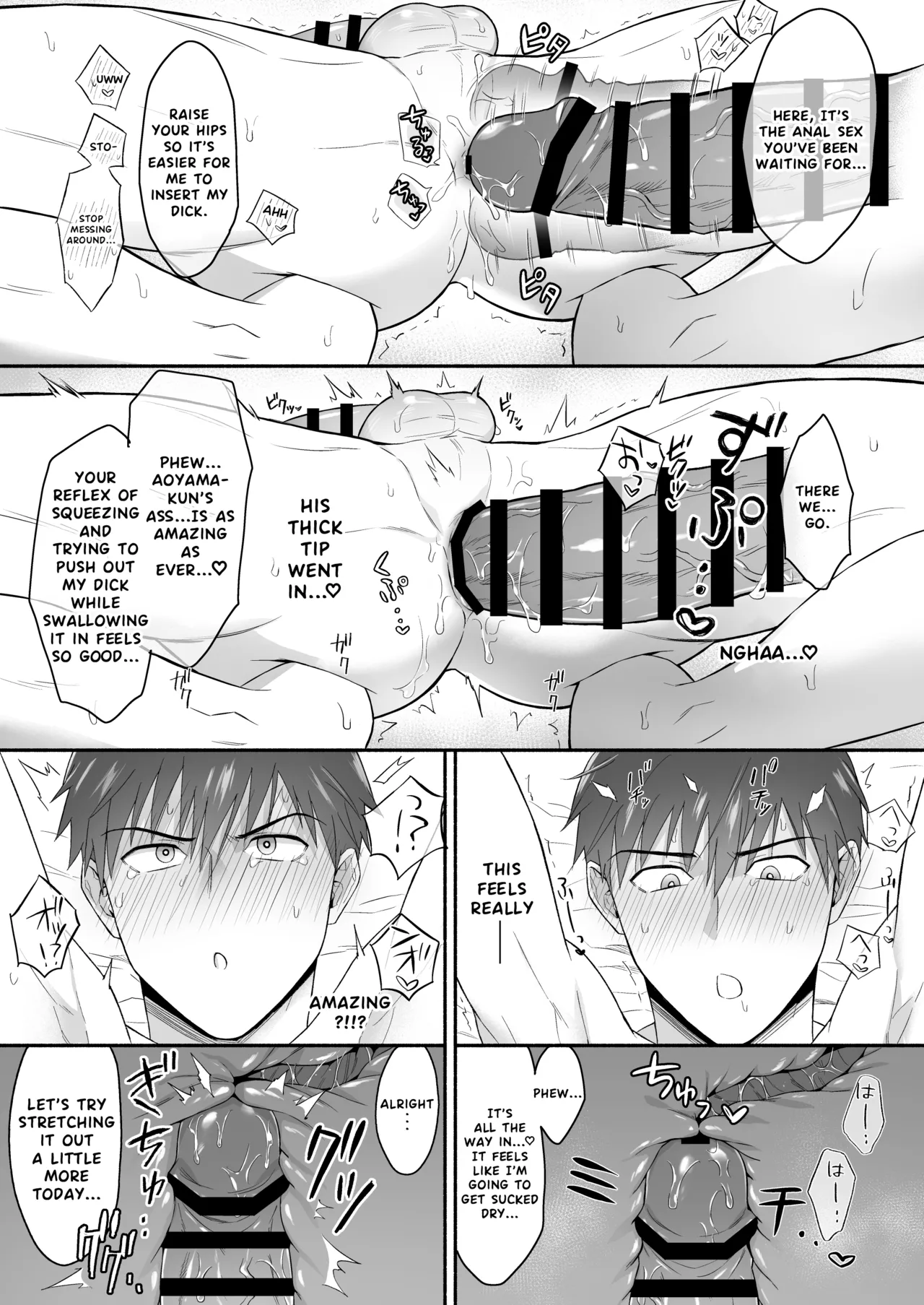 The promiscuous young salaryman couldn’t get along with his neighbour page 40 original parody - nakadashi x-ray hentai manga - read online free