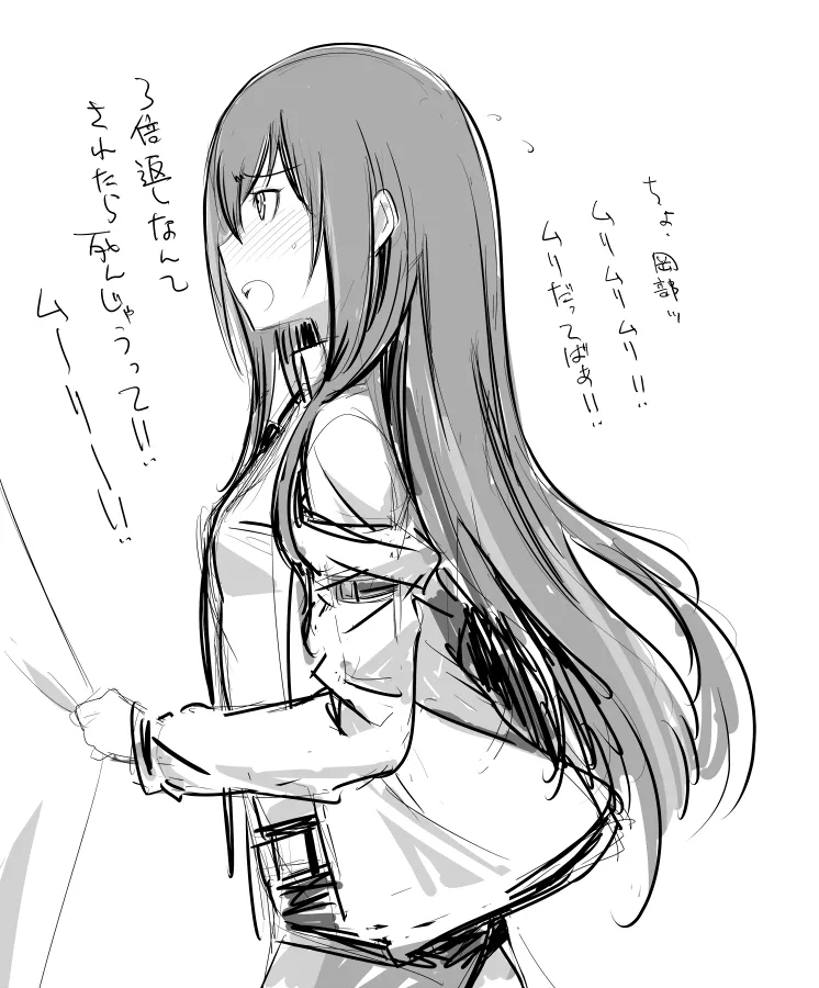 Sitainsu;Kedo Soushuuhen page 103 featuring kurisu makise steinsgate parody - small breasts soushuuhen hentai manga - read online free