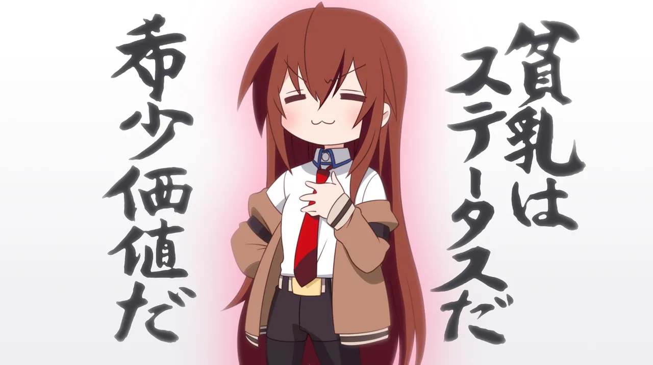 Sitainsu;Kedo Soushuuhen page 110 featuring kurisu makise steinsgate parody - small breasts soushuuhen hentai manga - read online free