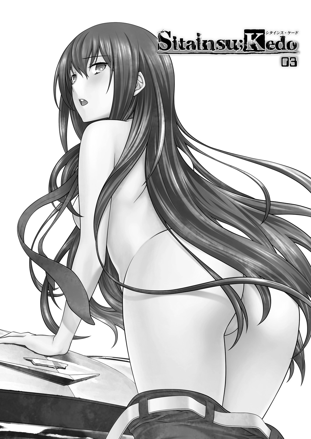 Sitainsu;Kedo Soushuuhen page 41 featuring kurisu makise steinsgate parody - small breasts soushuuhen hentai manga - read online free