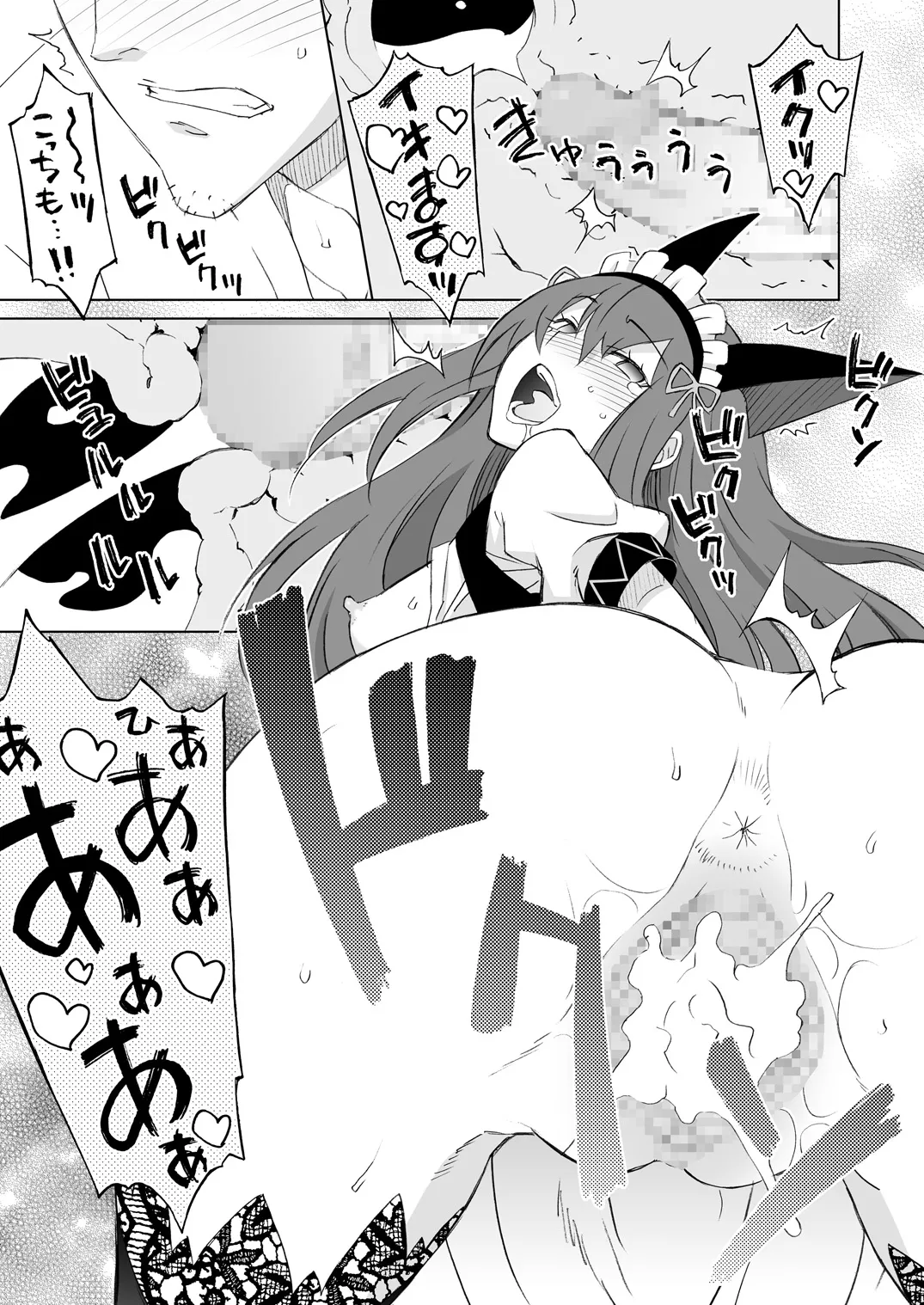 Sitainsu;Kedo Soushuuhen page 75 featuring kurisu makise steinsgate parody - small breasts soushuuhen hentai manga - read online free