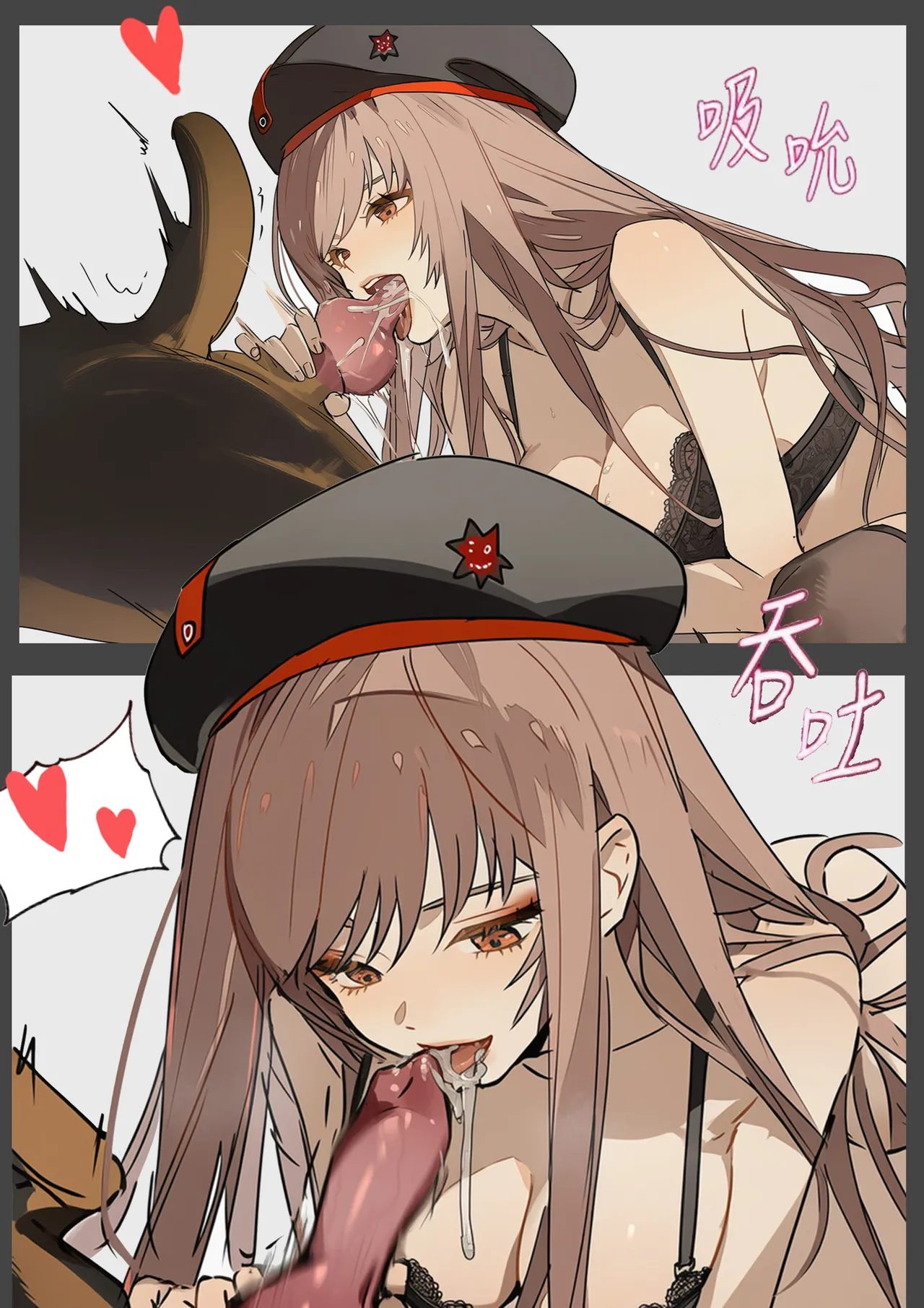 Bestiality Party - Rapi & D - Page 11