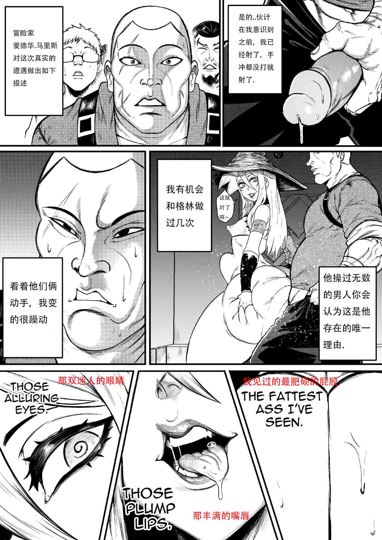 GxG l The Series Young boy revenge （想入南梁小屁眼汉化） page 24 original parody - yaoi tomgirl hentai manga - read online free