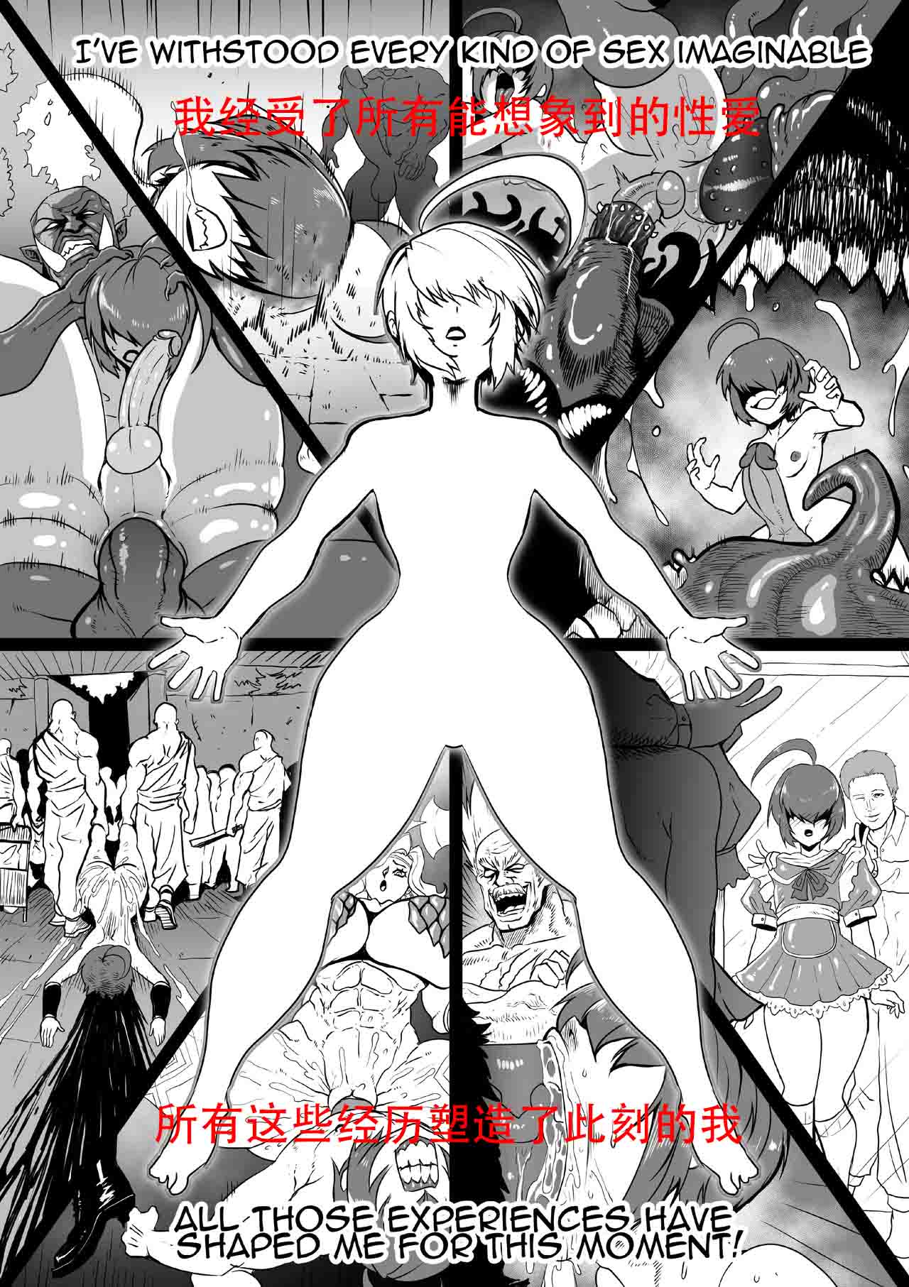 GxG l The Series Young boy revenge （想入南梁小屁眼汉化） page 41 original parody - yaoi tomgirl hentai manga - read online free