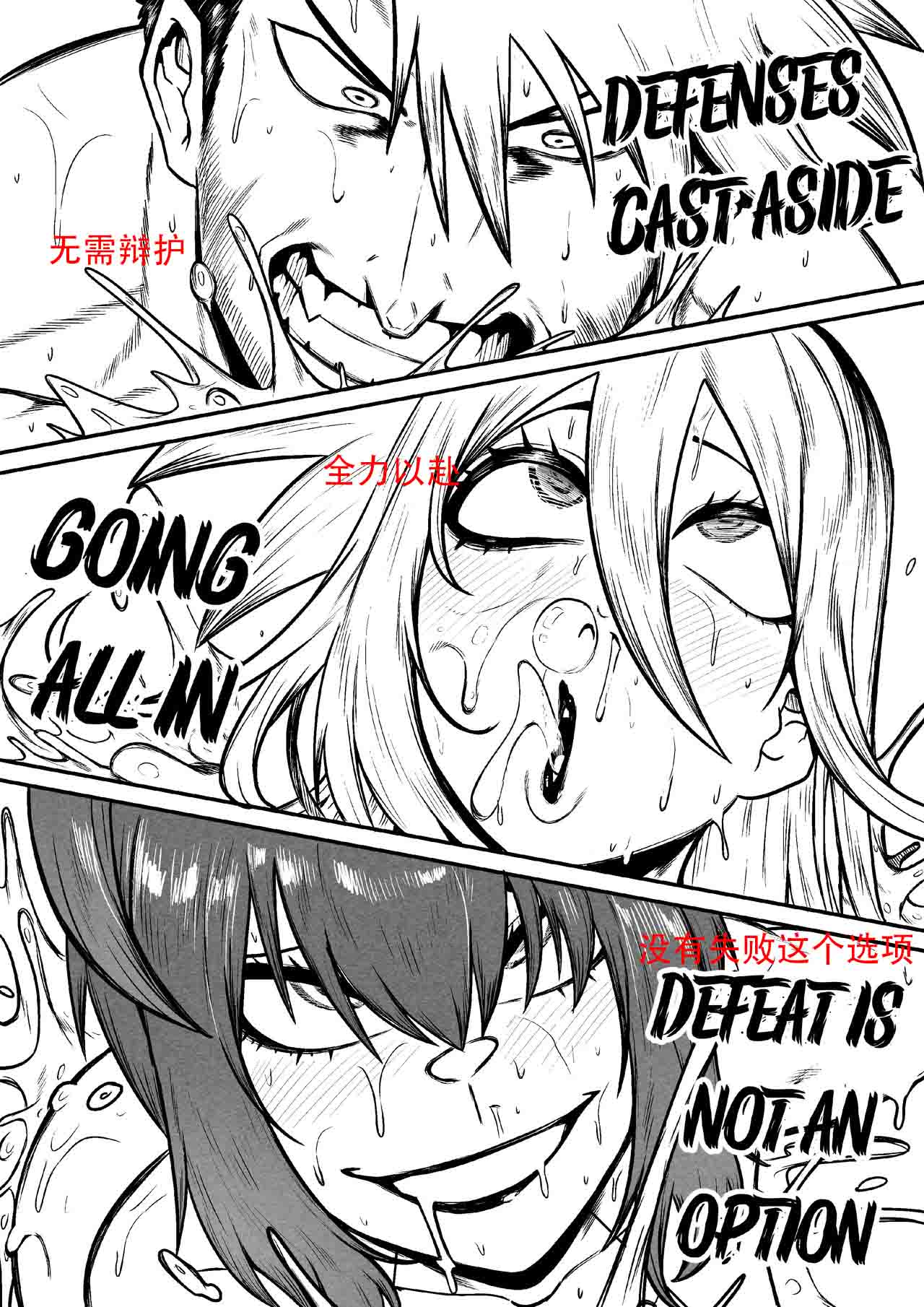 GxG l The Series Young boy revenge （想入南梁小屁眼汉化） page 63 original parody - yaoi tomgirl hentai manga - read online free