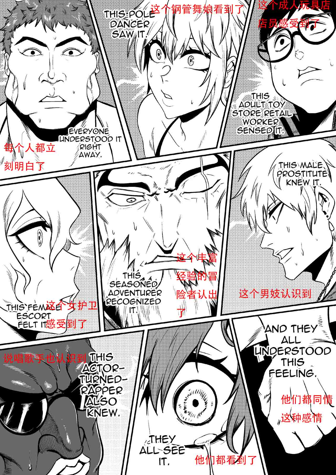 GxG l The Series Young boy revenge （想入南梁小屁眼汉化） - Page 9